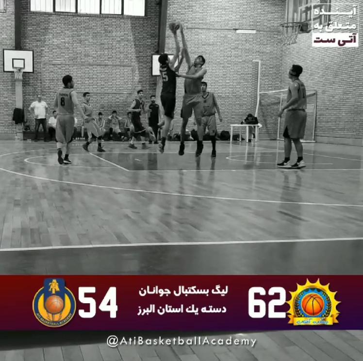 مقام چهارم لیگ دسته یک بسکتبال جوانان استان البرز‌ به تیم آتی پی جی ما رسید